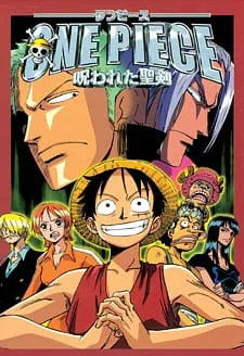 دانلود انیمه One Piece Movie 05: Norowareta Seiken با زیرنویس فارسی از لینک مستقیم با کیفیت بالا