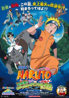 دانلود انیمه Naruto Movie 3: Dai Koufun! Mikazuki Jima no Animaru Panic Dattebayo! با زیرنویس فارسی