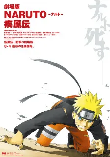 دانلود انیمه Naruto: Shippuuden Movie 1 با زیرنویس فارسی رایگان از لینک مستقیم با کیفیت بلوری