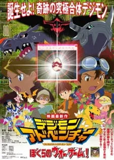 دانلود انیمه Digimon Adventure: Bokura no War Game! باکیفیت بالا به همراه زیرنویس فارسی