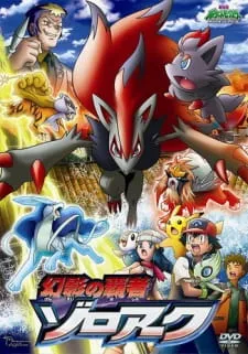 دانلود انیمه Pokemon Movie 13: Genei no Hasha Zoroark با زیرنویس فارسی