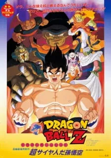 دانلود انیمه Dragon Ball Z Movie 04: Super Saiyajin da Son Gokuu با کیفیت بلوری