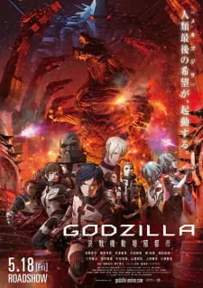 دانلود انیمه Godzilla 2: Kessen Kidou Zoushoku Toshi به همراه ترجمه فارسی