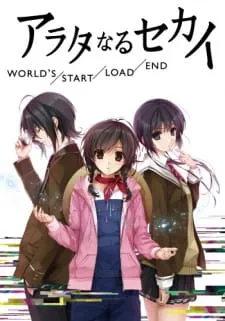 دانلود انیمه Arata naru Sekai: World's/Start/Load/End