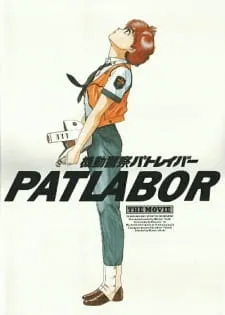 دانلود انیمه Kidou Keisatsu Patlabor the Movie از لینک مستقیم با کیفیت بالا و زیرنویس فارسی