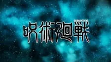 دانلود انیمه Jujutsu Kaisen Official PV با بهترین کیفیت