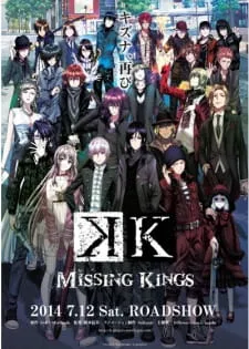 دانلود انیمه K: Missing Kings با کیفیت 1080