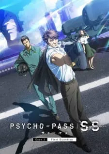 دانلود انیمه Psycho-Pass: Sinners of the System Case.2 - First Guardian به همراه زیرنویس فارسی چسبیده + پخش آنلاین