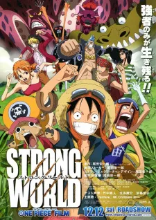دانلود انیمه One Piece Film: Strong World با زیرنویس و کیفیت بالا با پخش آنلاین