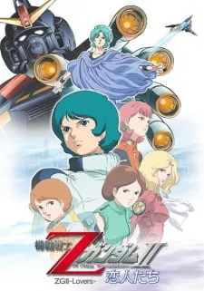 دانلود انیمه Kidou Senshi Z Gundam II: Koibito-tachi به همراه پخش آنلاین