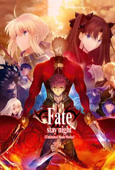 دانلود انیمه Fate/stay night: Unlimited Blade Works 2nd Season با کیفیت بالا به همراه پخش آنلاین بدون سانسور