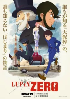 دانلود انیمه Lupin Zero با کیفیت بالا به همراه پخش آنلاین از لینک مستقیم