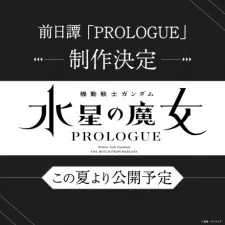 دانلود انیمه Kidou Senshi Gundam: Suisei no Majo - Prologue از لینک مستقیم به صورت سافت ساب