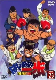 دانلود انیمه Hajime no Ippo: Boxer no Kobushi با ترجمه و زیرنویس فارسی اختصاصی