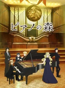 دانلود انیمه Piano no Mori (TV) 2nd Season با زیرنویس فارسی اختصاصی به صورت کامل و یکجا