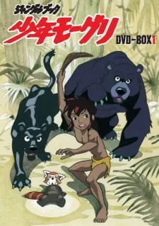 دانلود انیمه Jungle Book Shounen Mowgli با ترجمه و زیرنویس فارسی از لینک مستقیم