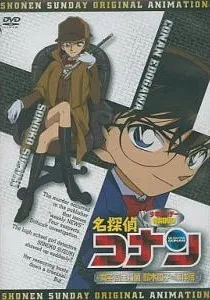 دانلود انیمه Detective Conan OVA 08: High School Girl Detective Sonoko Suzuki's Case Files