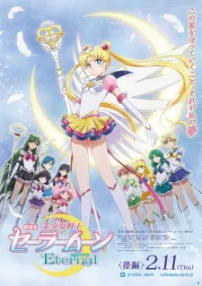 دانلود انیمه Bishoujo Senshi Sailor Moon Eternal Movie 2 با زیرنویس فارسی از لینک مستقیم
