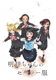 دانلود انیمه Akebi-chan no Sailor-fuku از لینک مستقیم با ترجمه فارسی چسبیده به همراه پخش آنلاین