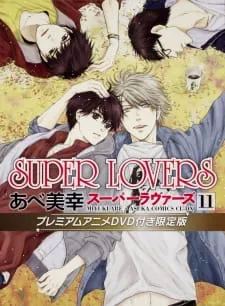 دانلود انیمه Super Lovers OVA با کیفیت بالا از لینک مستقیم + پخش آنلاین با ترجمه اختصاصی فارسی