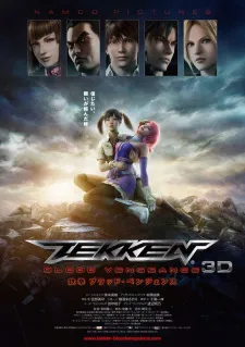 دانلود انیمه Tekken: Blood Vengeance با کیفیت بالا از لینک مستقیم به صورت سافت ساب