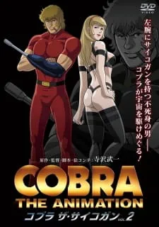 دانلود انیمه Cobra The Animation: The Psycho-Gun به همراه پخش آنلاین با زیرنویس فارسی از لینک مستقیم