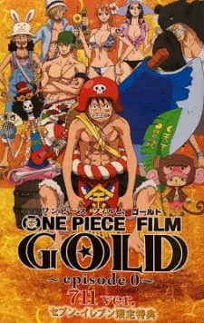 دانلود انیمه One Piece Film: Gold Episode 0 - 711 ver. از لینک مستقیم با زیرنویس فارسی چسبیده به همراه پخش آنلاین