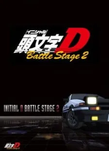 دانلود انیمه Initial D Battle Stage 2 با کیفیت بالا از لینک مستقیم به همراه پخش آنلاین با زیرنویس