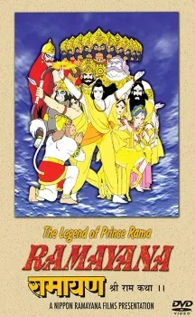 دانلود انیمه Ramayana: The Legend of Prince Rama با زیرنویس فارسی چسبیده به صورت سافتساب