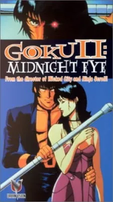 دانلود انیمه Midnight Eye: Gokuu II با کیفیت 480 از لینک مستقیم به صورت سافت ساب
