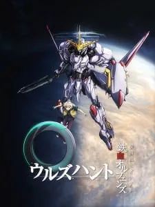 دانلود انیمه Kidou Senshi Gundam: Tekketsu no Orphans - Urdr Hunt با زیرنویس فارسی از لینک مستقیم