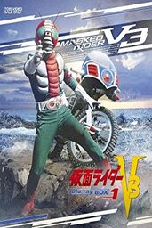 دانلود سریال Kamen Rider V3