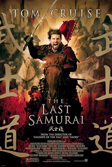 دانلود فیلم The Last Samurai با زیرنویس فارسی - آخرین سامورایی