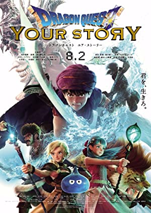 دانلود فیلم Dragon Quest: Your Story