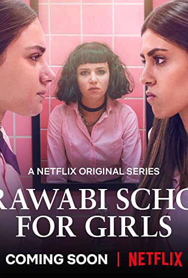 دانلود سریال AlRawabi School for Girls