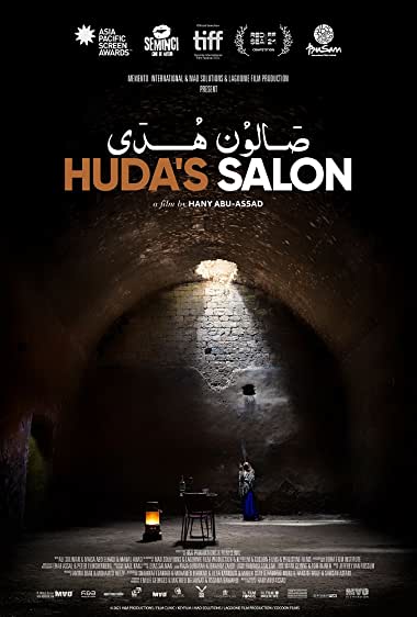 دانلود فیلم Huda's Salon