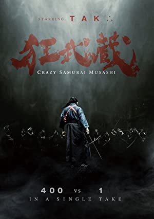 دانلود فیلم Crazy Samurai Musashi