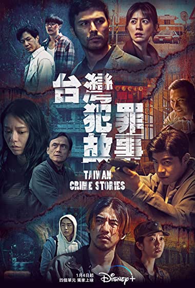 دانلود سریال Taiwan Crime Stories