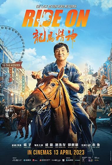 دانلود فیلم چینی Ride On (سوار شو) بدون سانسور با زیرنویس فارسی