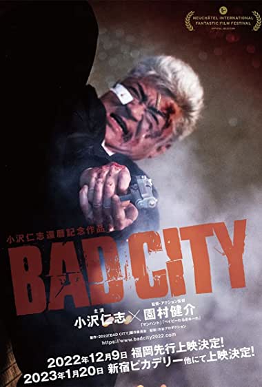 دانلود فیلم Bad City