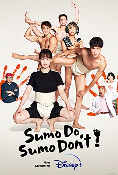 دانلود سریال Sumo Do, Sumo Don't
