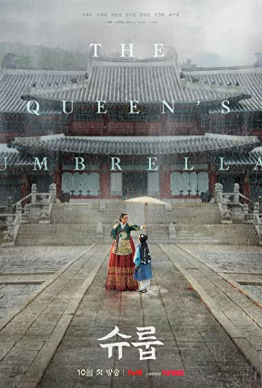 دانلود سریال The Queen's Umbrella
