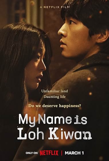 دانلود فیلم My Name Is Loh Kiwan