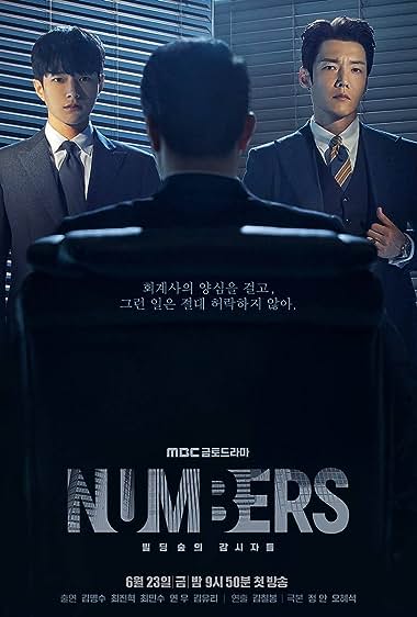 دانلود سریال کره ای Numbers (اعداد) بدون سانسور با زیرنویس فارسی با کیفیت بالا