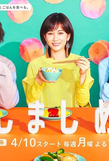 دانلود سریال ژاپنی Kashimashi Meshi (غذای شهر کاشیما) با زیرنویس فارسی بدون سانسور
