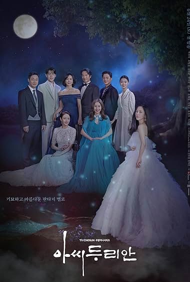 دانلود سریال کره ای Mrs. Durian (بانو دوریان) بدون سانسور با زیرنویس فارسی