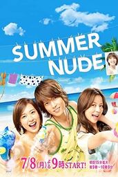 دانلود سریال Summer Nude