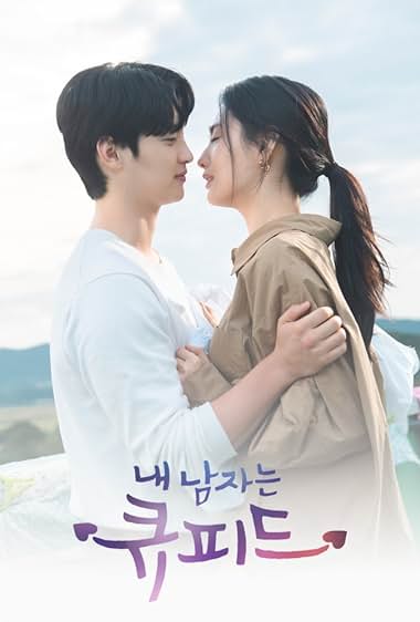 دانلود سریال کره ای My Man is Cupid با زیرنویس فارسی به صورت کامل - شوهرم الهه عشقه