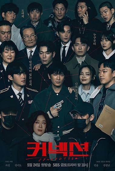 دانلود سریال کره ای Connection به صورت رایگان بدون سانسور - ارتباط