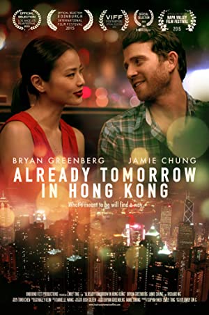 دانلود فیلم Already Tomorrow in Hong Kong